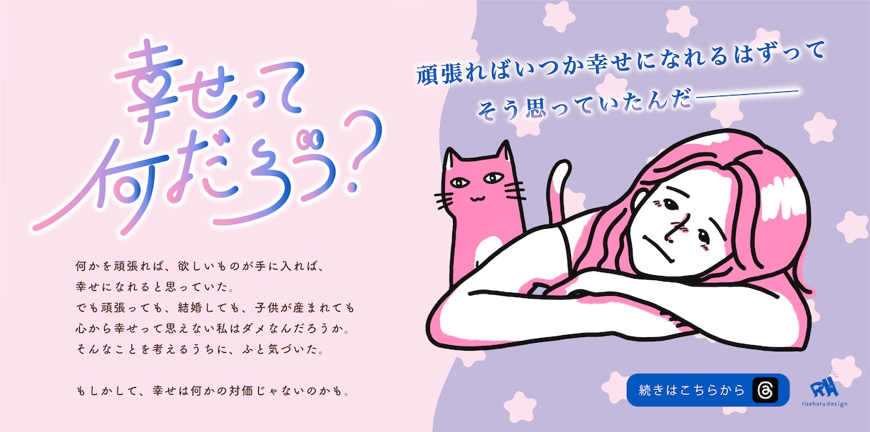 温かみのある優しい手書きロゴ作ります ご一緒に名刺やショップカードも制作いたします。 イメージ9