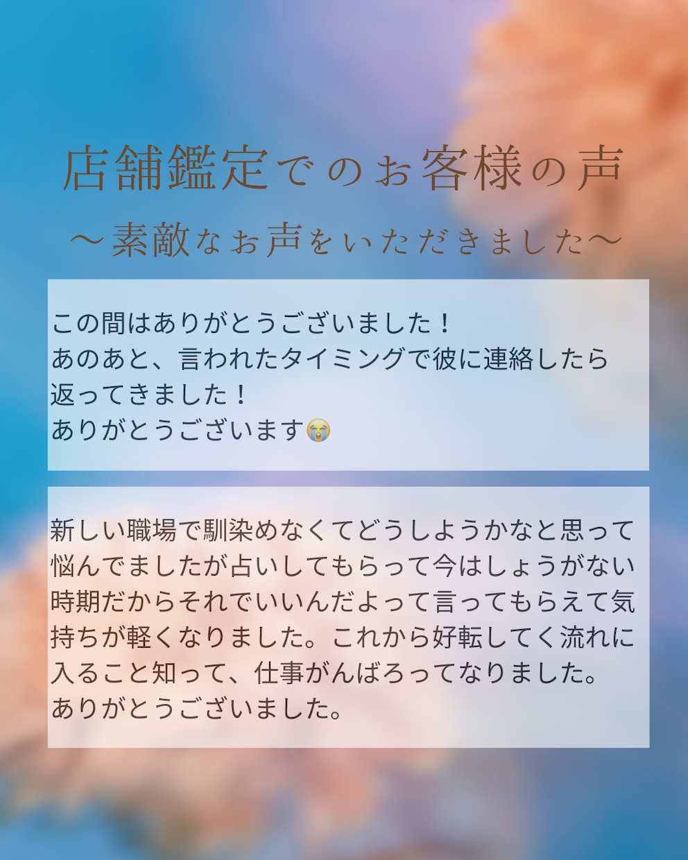 タロット×宿曜×算命学♥️恋の進め方２つ深掘ります 24時間内✳2500字【3500→1000円】片思い 複雑愛 イメージ6