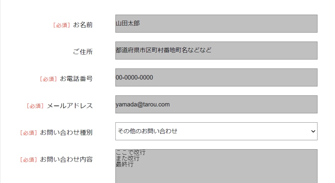 フォームの自動入力支援ツールを提供します 問い合わせフォーム営業の自動入力ツール|WIN&MAC対応 イメージ3