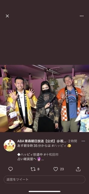 お二人の相性や相手の気持ちを占います 私のタロットは嘘をつかない。アゲ鑑定無し イメージ4