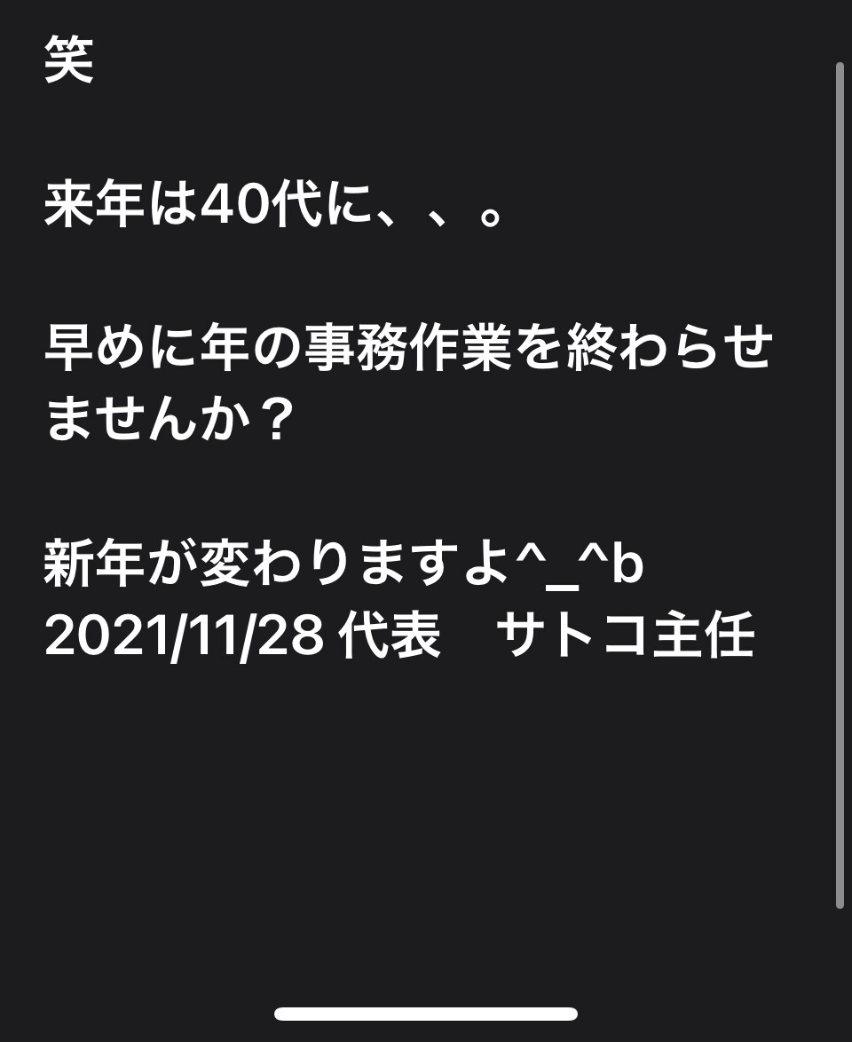 計算事務代行。　確定申告、ます 作業ベース¥1,500/1hから内容によりご相談 イメージ3