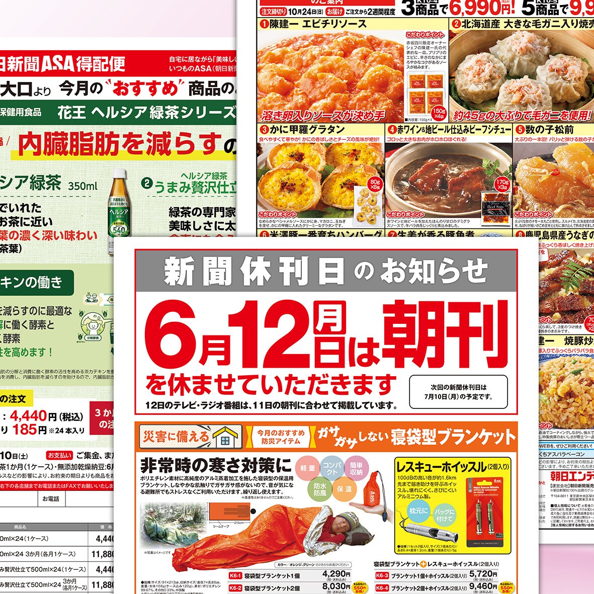 初めてのご依頼に感謝価格でデザインします 高品質・低価格・短期間で〝満足〟をお届けします。 イメージ5