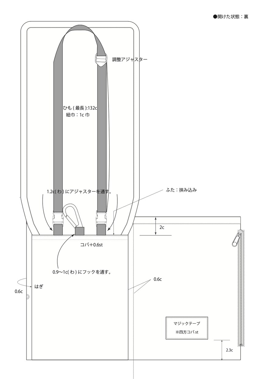 仕様書も作成可！少量から海外OEM受けれます 100枚〜300枚の小ロットでも中国生産可能 イメージ6