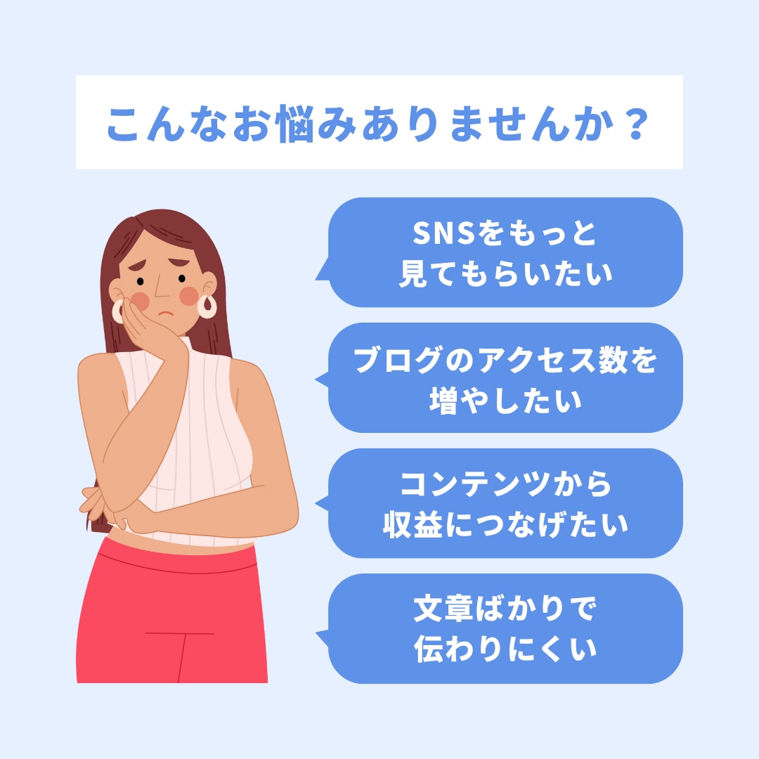 文章から"わかりやすく伝わる図解"を作成します ブログ図解・X図解・コンテンツ図解お任せください！ イメージ7