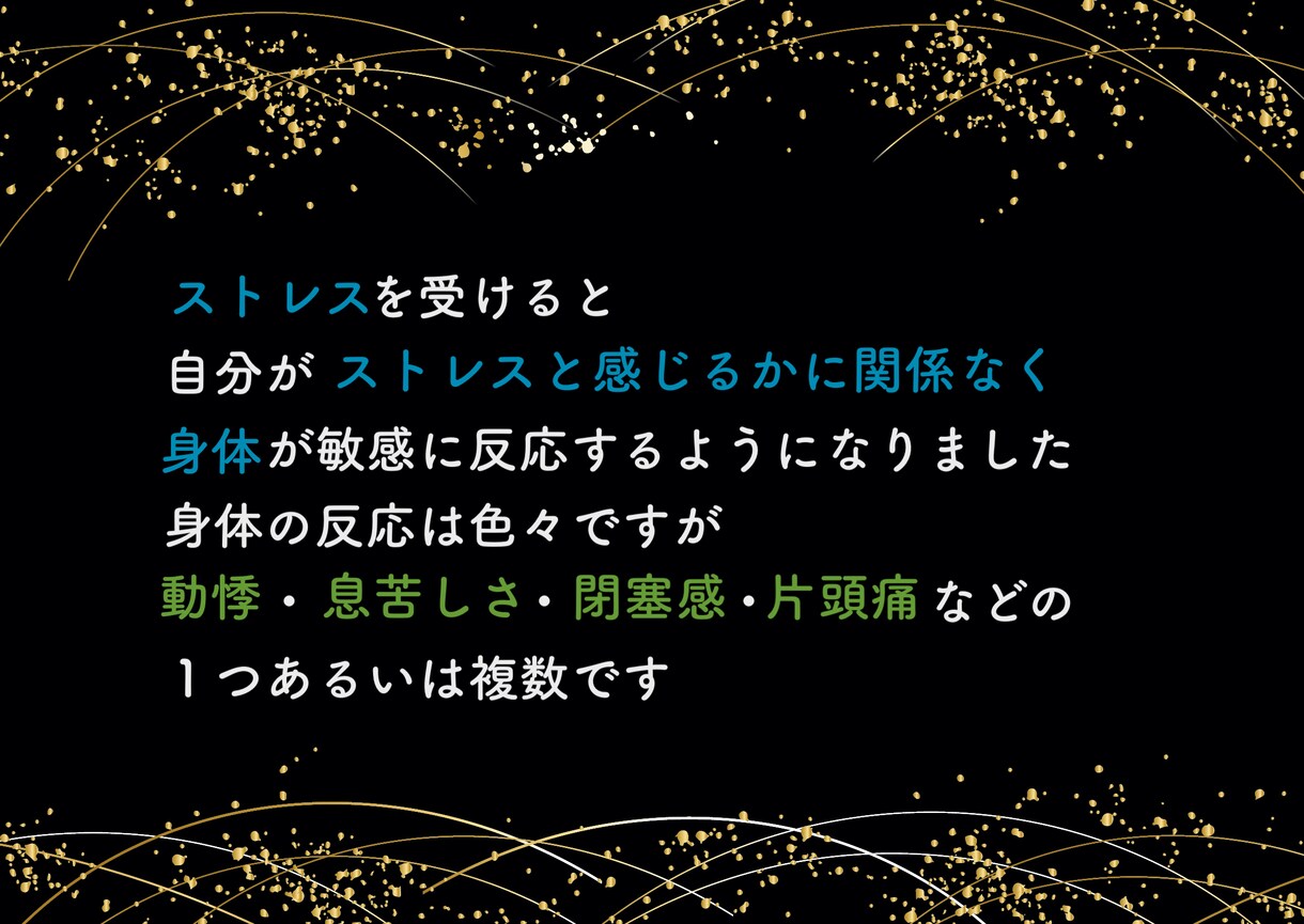 60分集中❗️トークルームでお話し聴きます 遠慮せず、何でも言いたいこと言ってください イメージ7