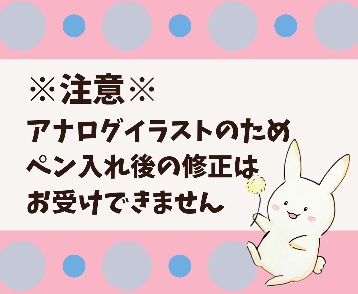 マンガを用いたランディングページ(ＬＰ)作ります ゆるかわイラストであなたのビジネス（集客）をサポートします☆ イメージ2