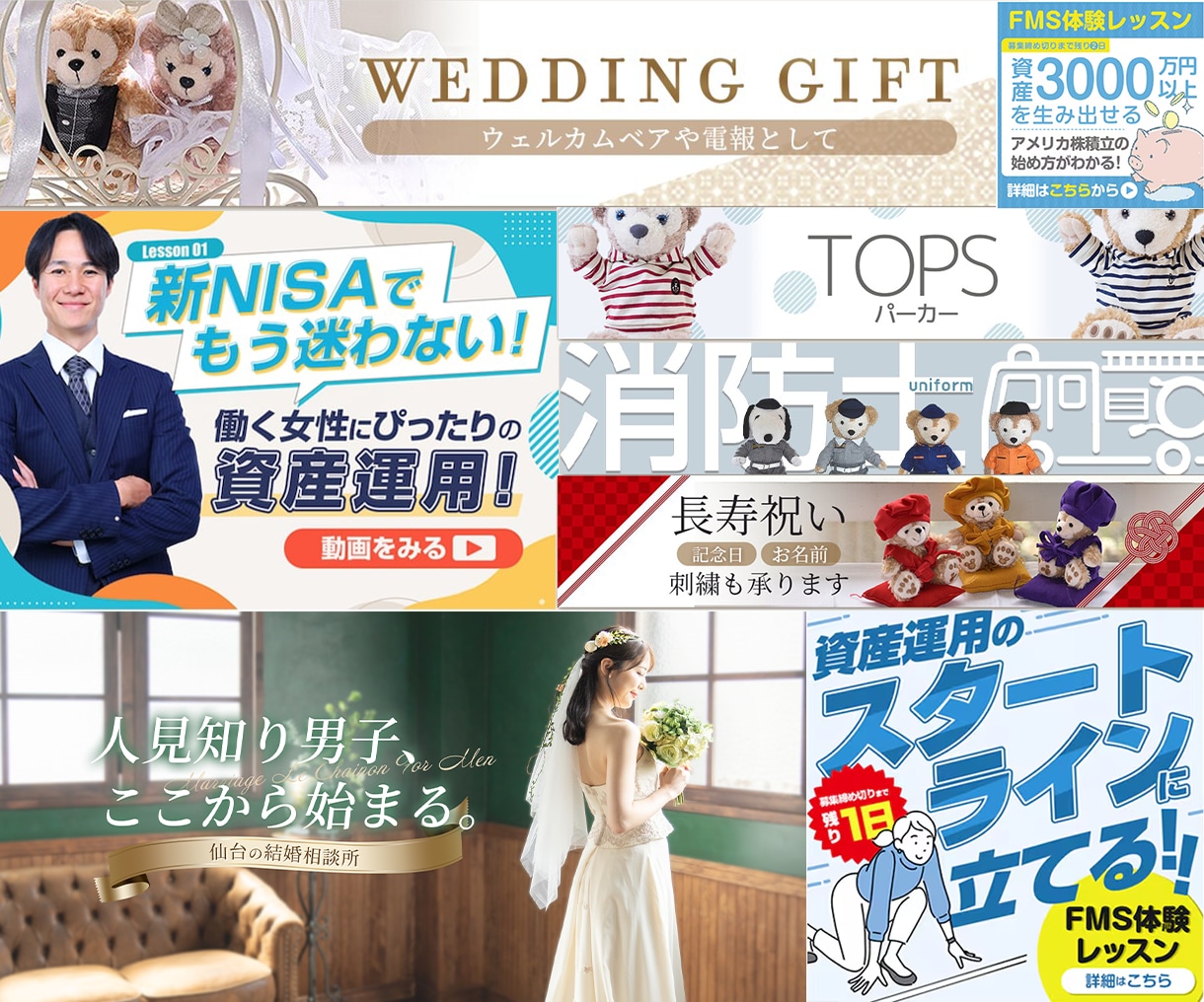 各種サイズ対応◎ バナー・SNS・広告画像作ります イメージのズレを防ぐため、修正回数無制限で丁寧に仕上げます イメージ8