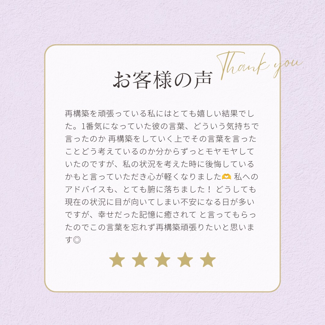 タロットカードで丁寧に鑑定｜鑑定書でお届けします 【10名限定｜モニター価格1,000円】カード写真付き イメージ10