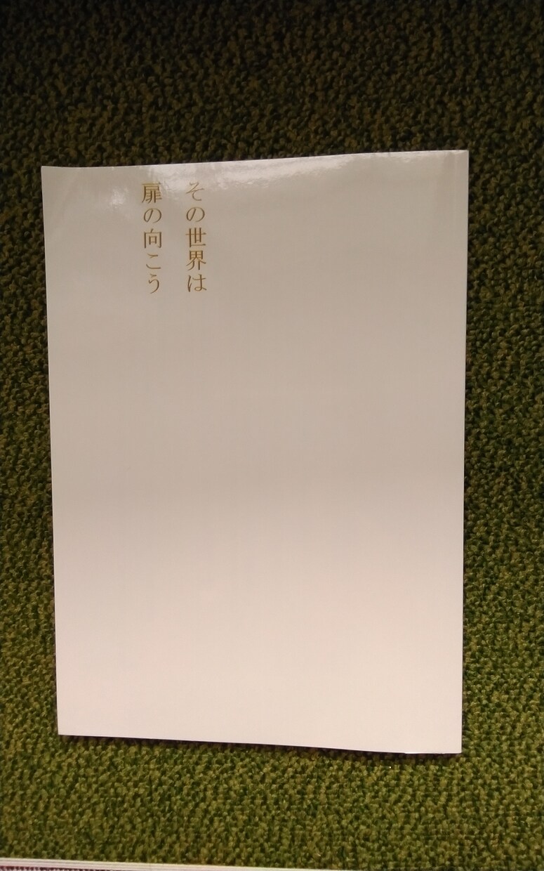 小説のアイデア提供できます 短編から長編、小説の下書きとプロットのアイデア イメージ1