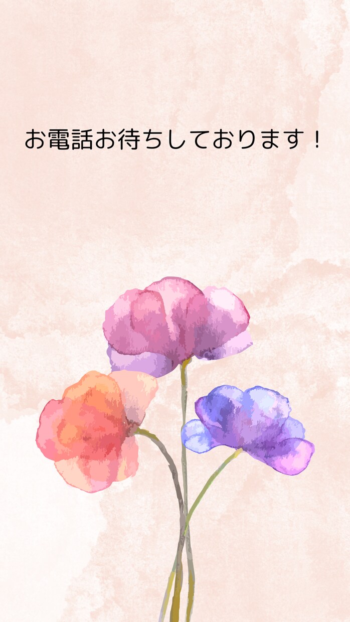 人には言いづらい悩み吐き出しませます 心のもやもやを大学生と一緒に解決していきましょう！ イメージ2