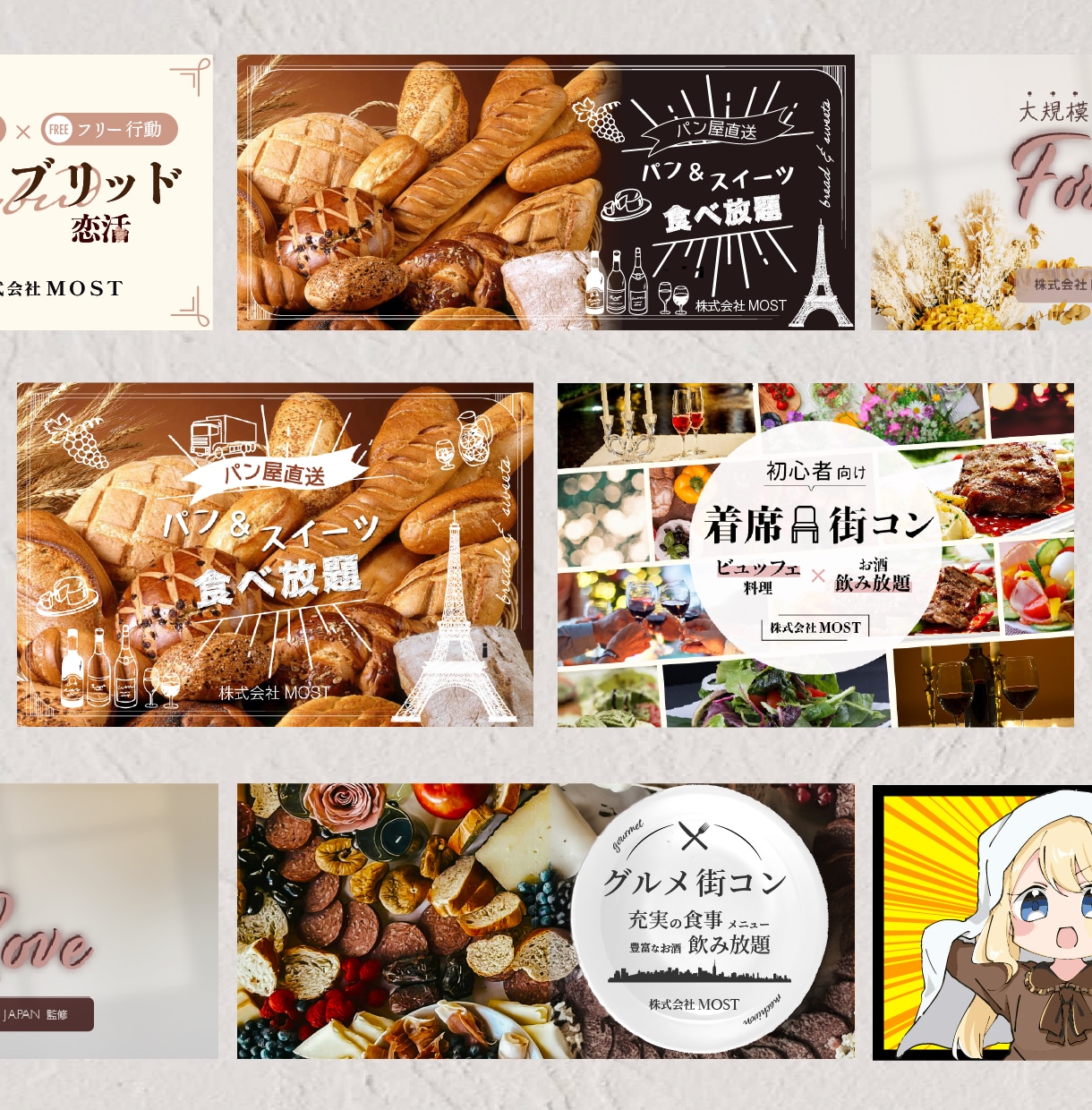 全サイズ同料金&修正無制限でWEB画像を制作します デザインが苦手でもOK！あなたに寄り添って提案します。 イメージ7
