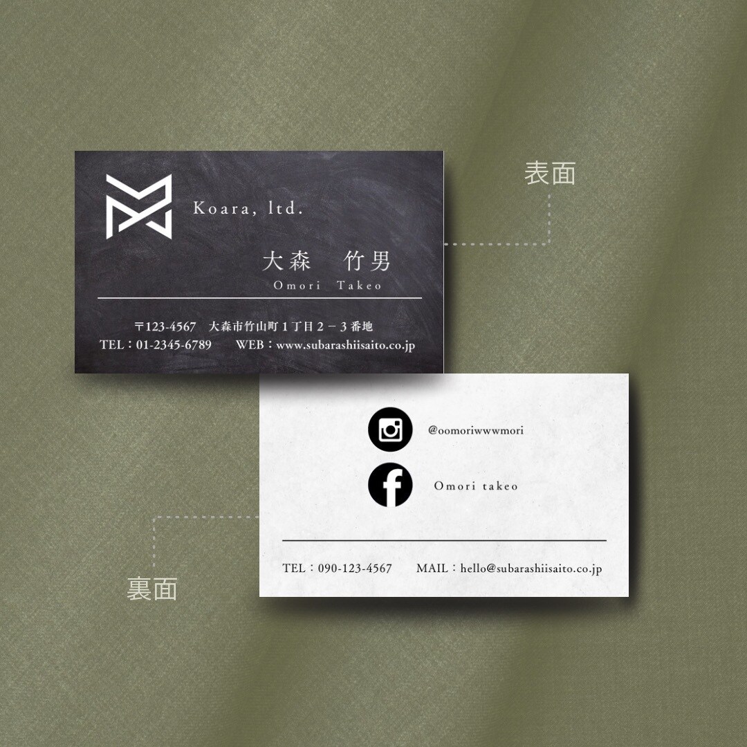 印象に残る＊あなただけの名刺お作りします ショップカード等も◎ 修正無制限＊印刷〜発送も承ります！ イメージ3