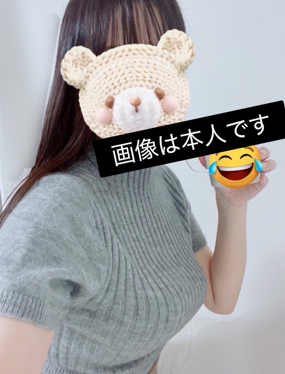 30分無制限フルでお話聞きます 癒し系OLと秘密のチャットしませんか イメージ1