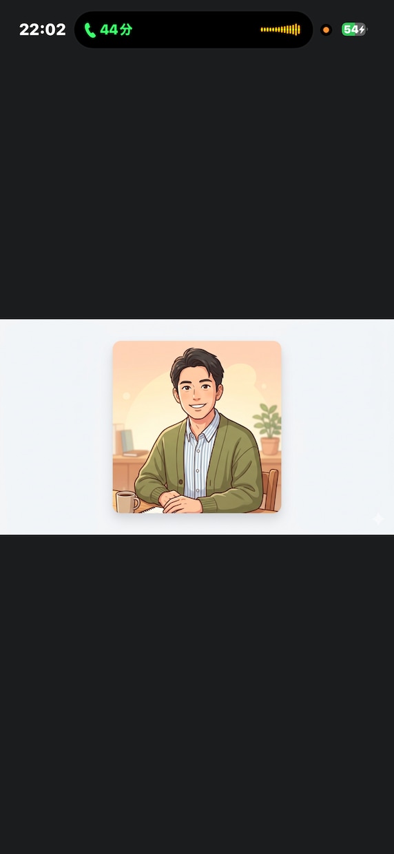 皆さんのお悩み全て聞きます、改善策もだせます 恋愛相談、悩み、愚痴、聞いてほしいことすべて聞きます！ イメージ1