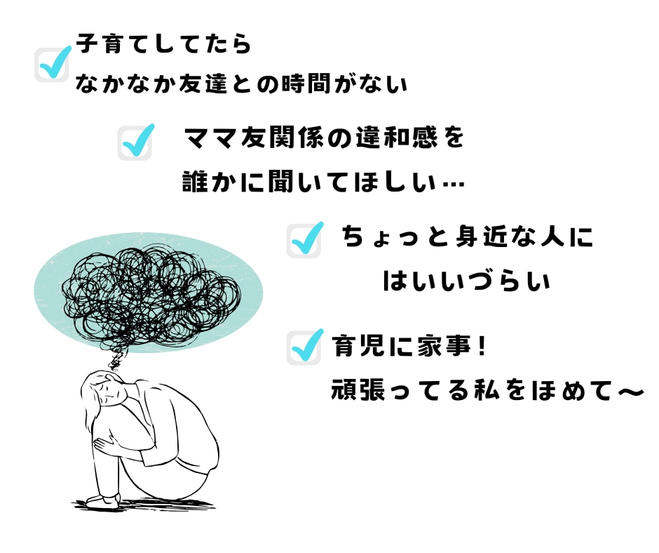話を聞いて♡時々占いメッセージお伝えします あなたの心の声を受け止めます♡タロットメッセで開運アドバイス イメージ3
