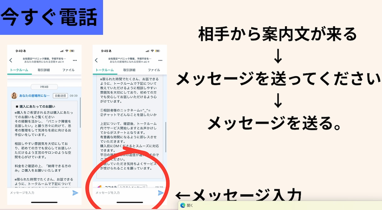 落ち込んだ心最強の元気メソッドで心を軽くします 疲れや不安を吹き飛ばす秘訣とは？ イメージ8