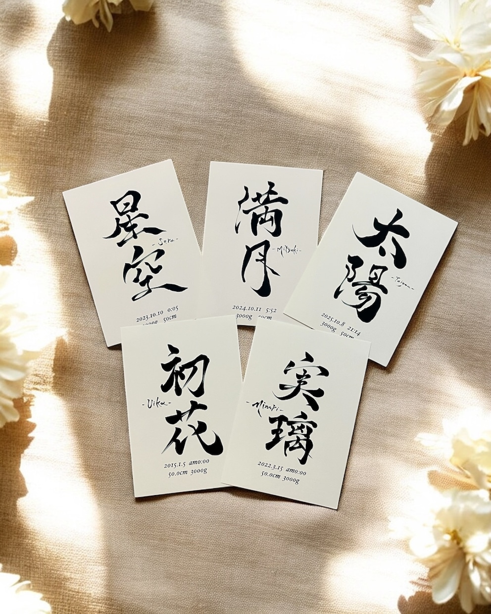 命名書道家が美しい命名書をデザインします 力強く、繊細な筆遣いを手の取りやすい価格でご提供します イメージ2