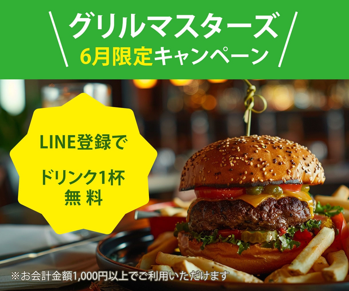 10名様限定　1,500円でバナーお作りします 複数案ご提案　バナー、ヘッダー、SNS広告などご相談ください イメージ3