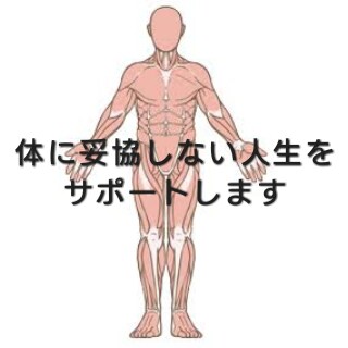 本気で変わる１ヶ月！目標達成に向けてサポートします ノウハウはもちろん、精神面も全力でサポート！勝負の１ヶ月に！ イメージ1