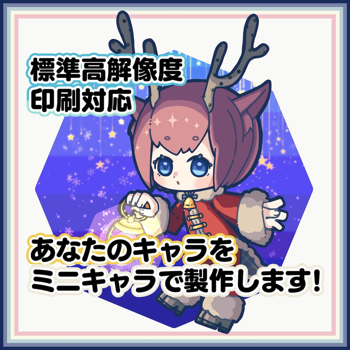 SDキャラクターお描きします 多彩なタッチでSDイラストを制作いたします。 イメージ1