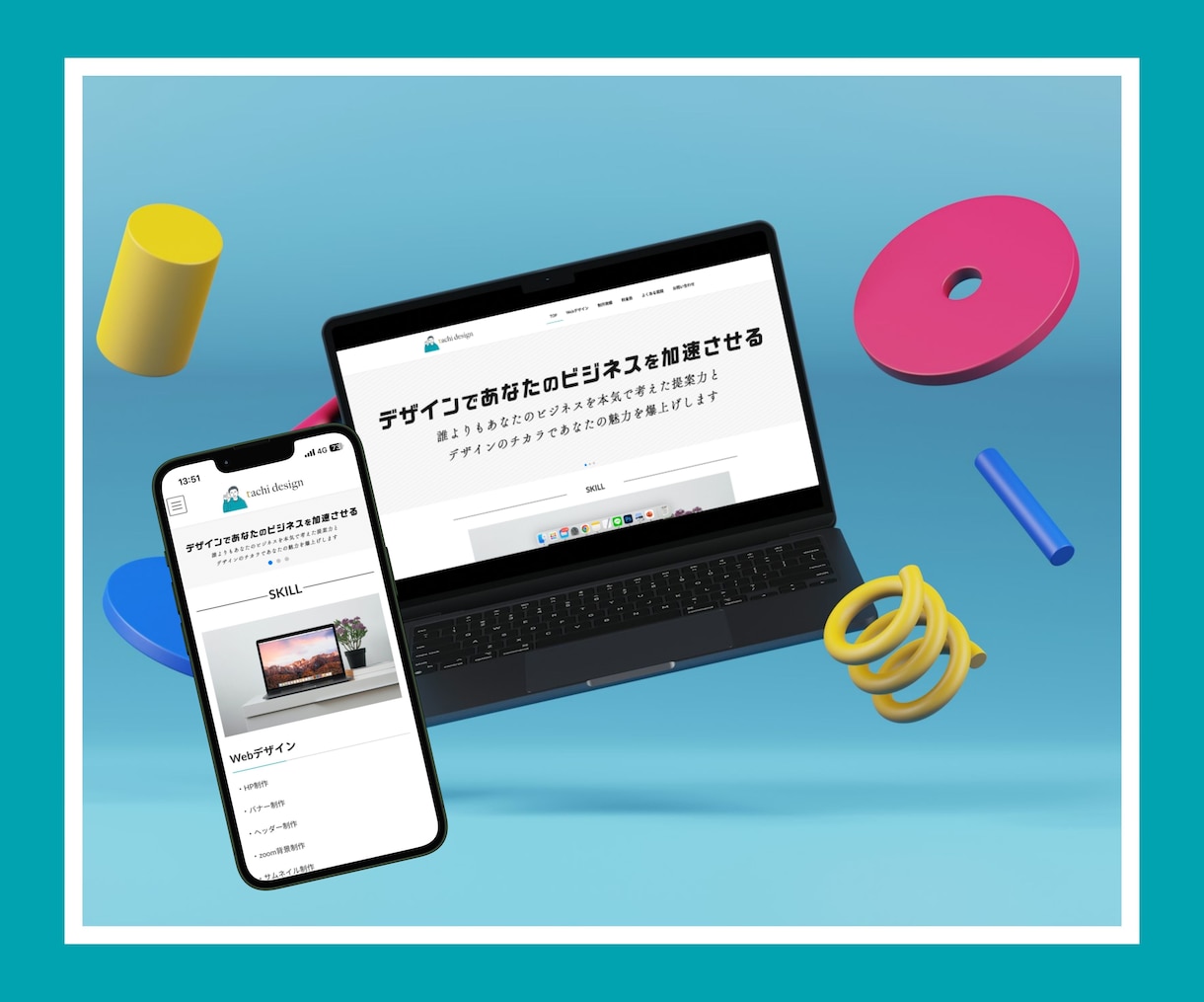 あなたの魅力が伝わる高品質なホームページを作ります 初心者でも安心★丁寧にヒアリング・寄り添った柔軟な対応 イメージ5