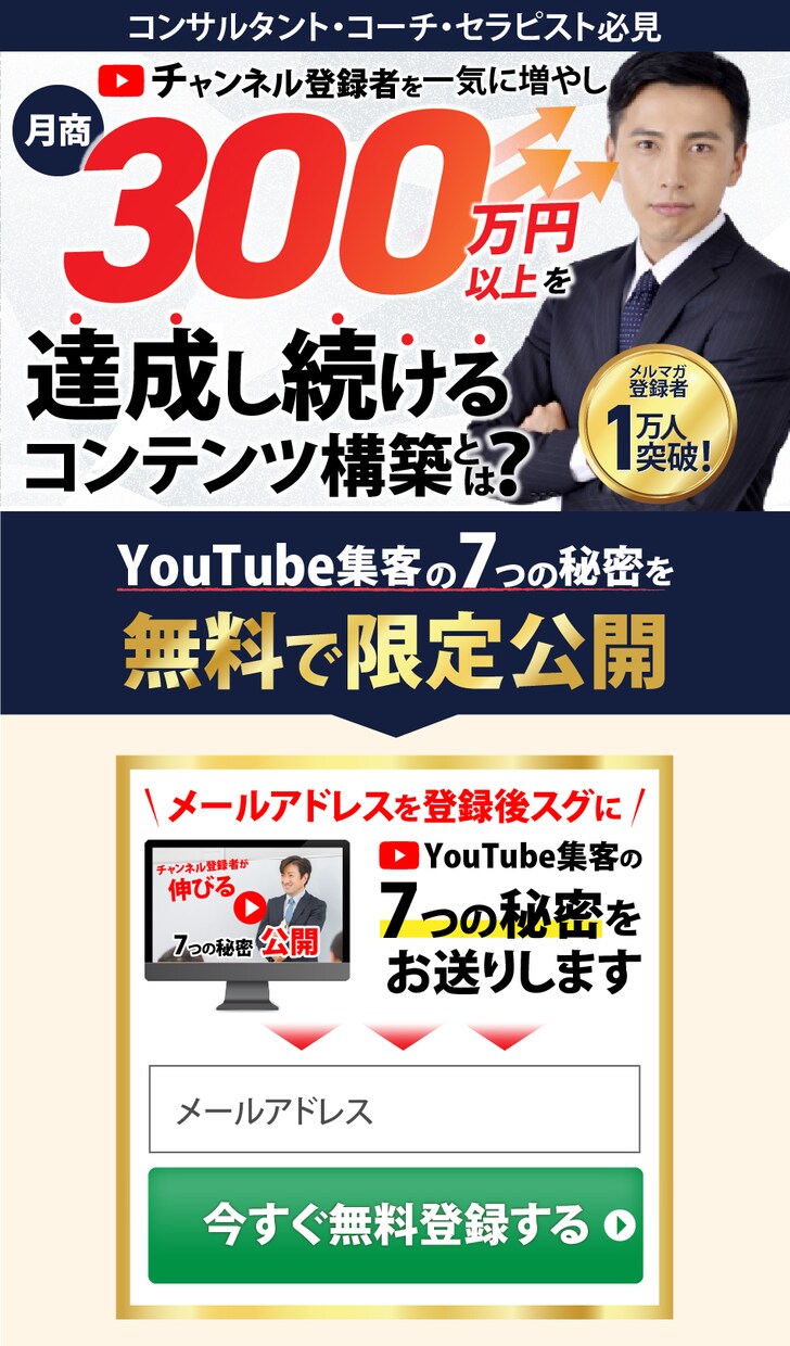 シンプルなLPを作成します 共に作り上げることを心がけています イメージ7