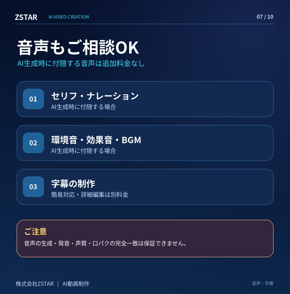 AIで実写風動画を1カットから制作しますます 5秒3,000円〜｜基本480p・高画質も対応 イメージ7