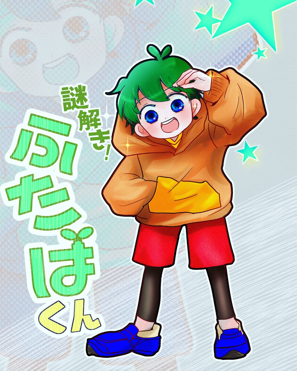目を引くアイコン制作します アイコンを個性的なキャラ化して、みんなと差を付けませんか？ イメージ4