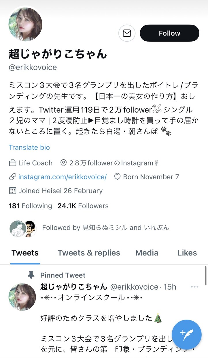 SNS用のおしゃれな画像作成します instagramやTwitterで使う画像を作成します！ イメージ4