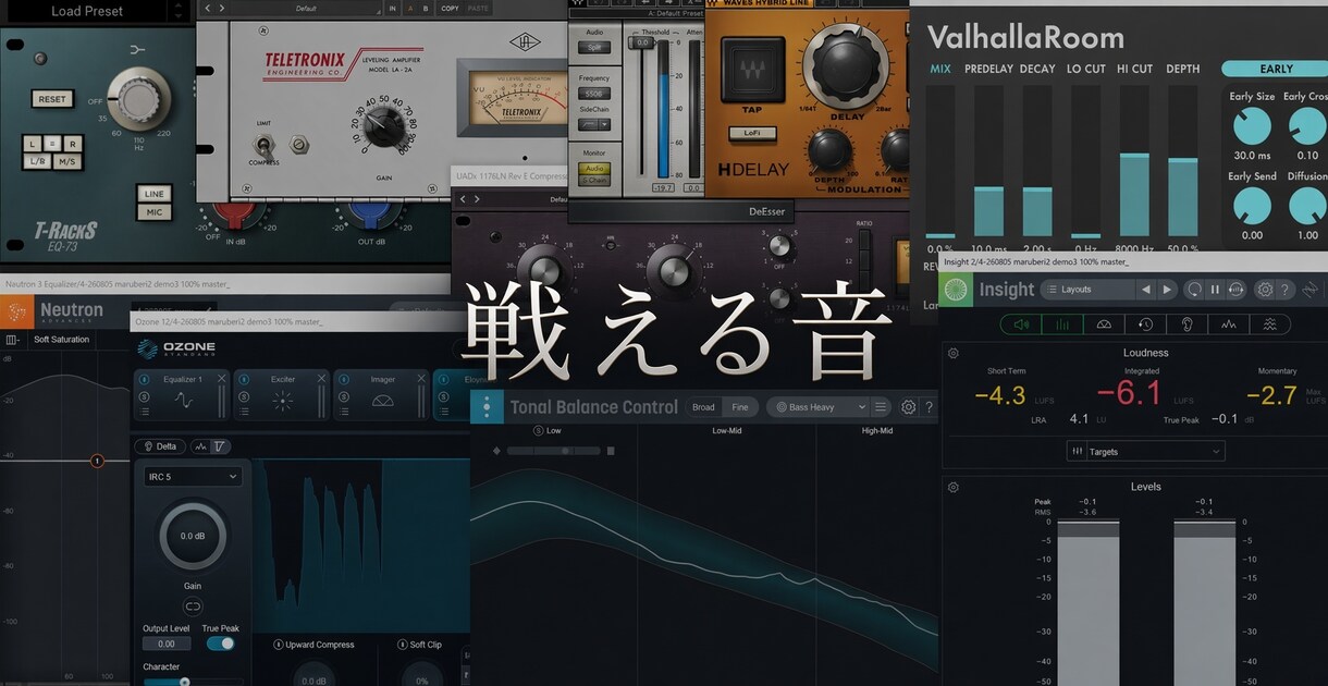 よさこい作曲日本一経験者が“戦える”曲を提供します 作詞、作曲、編曲、MIX、マスターまで幅広く対応！ イメージ1