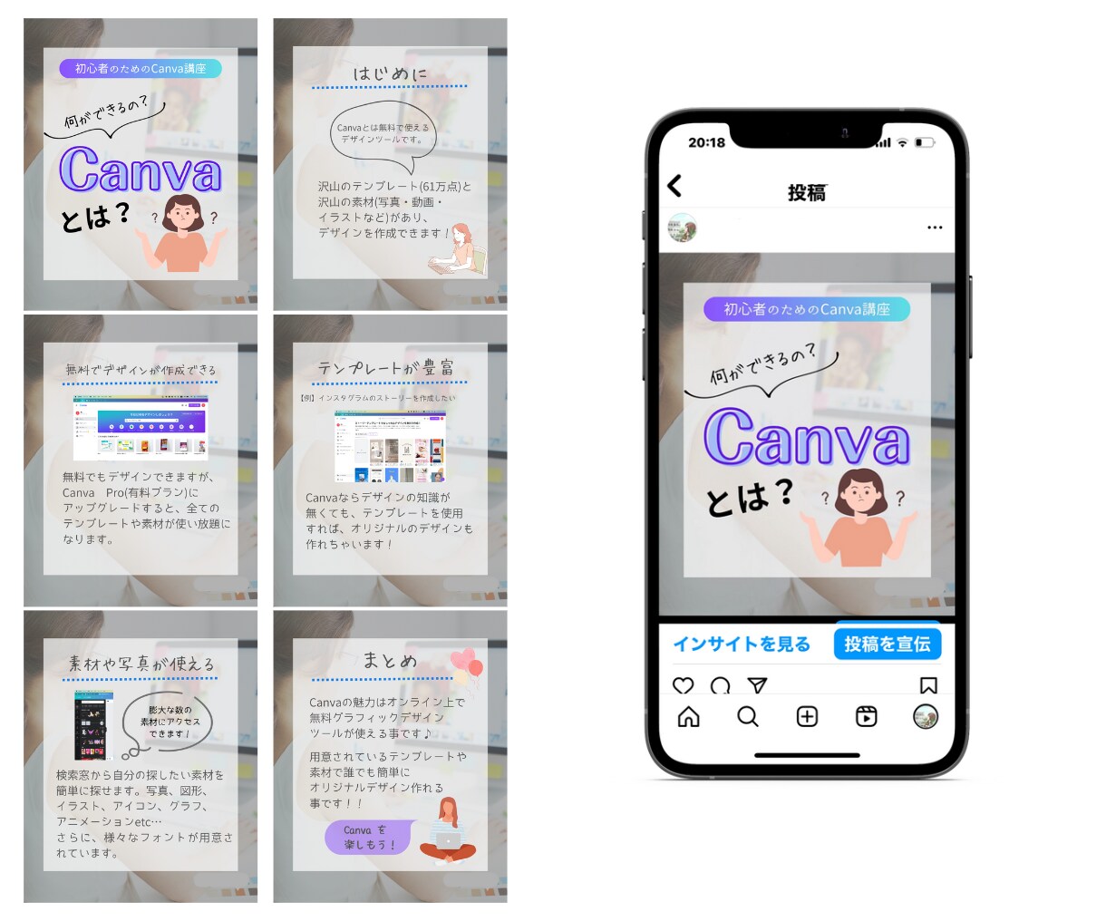 インスタ運用代行をあなたに代わって丁寧にいたします インスタグラム更新する時間が無い方！代わりに運用代行します♪ イメージ3