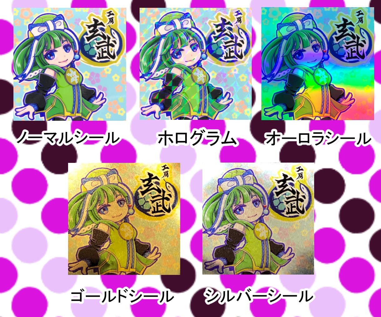 ビックリマン風シール・似顔絵シールイ制作します シールのイラストから制作まで承ります！ イメージ4