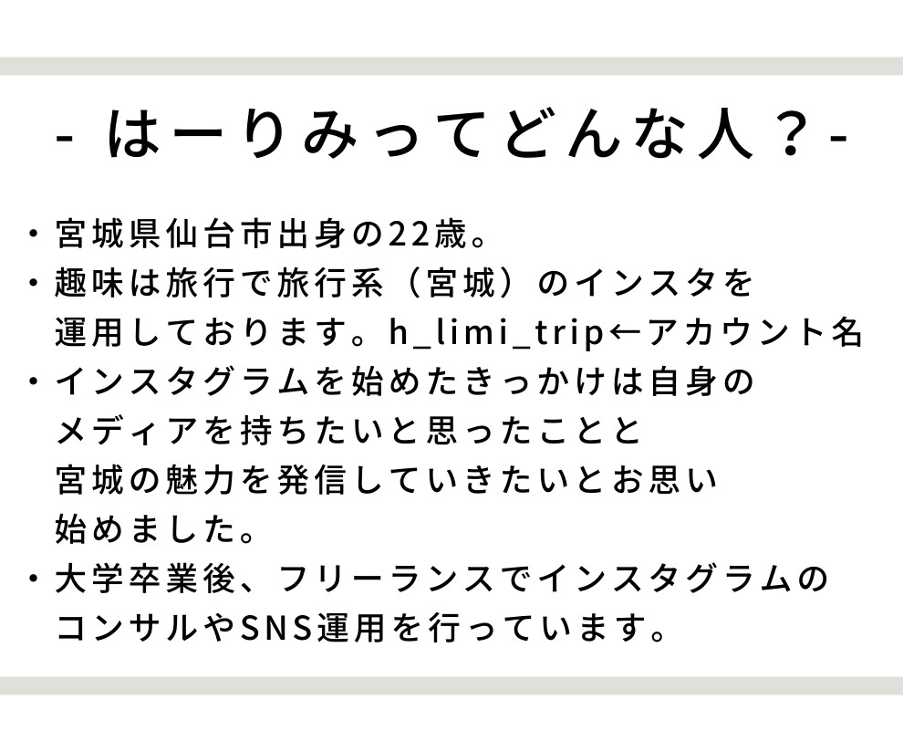 Instagramフィード投稿の画像を作成します 1枚から大量受注まで製作可能！伸びやすい投稿を作成します！ イメージ8