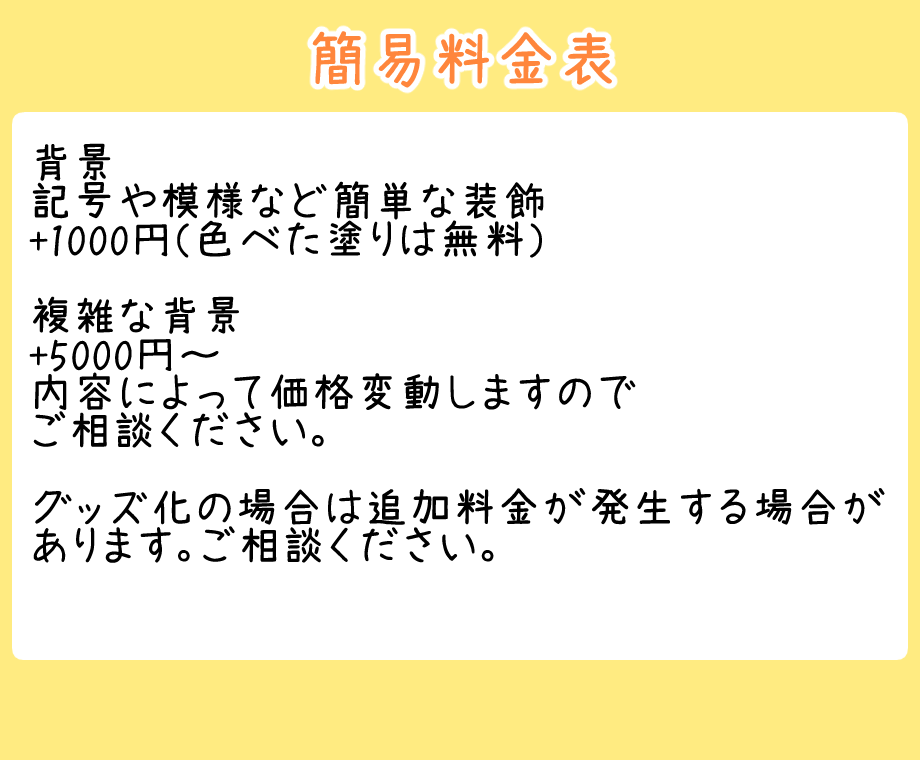 可愛いミニキャラお描きします 企業実績あり。商用利用◎まずはご相談ください イメージ2