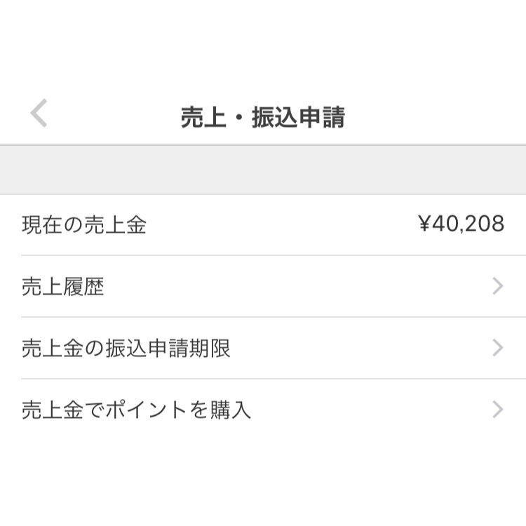経験から学んだメルカリの効果的な方法をお伝えします ＊初心者の方、効果的な商品を知りたい方など＊ イメージ1