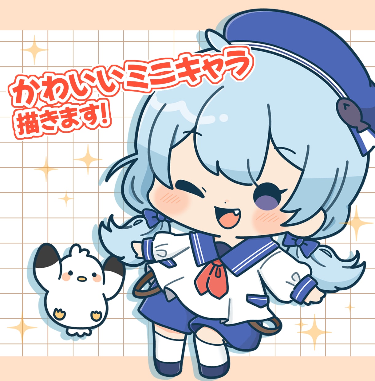 可愛いミニキャラ、デフォルメイラスト作成します アイコンやサムネイル、グッズなどにおすすめです！ イメージ1