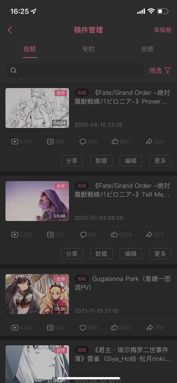 物語りたいご縁のある方に力が及ぶ範囲内歌います 一応歌唱歴10年。声楽習ったことあります。 イメージ5