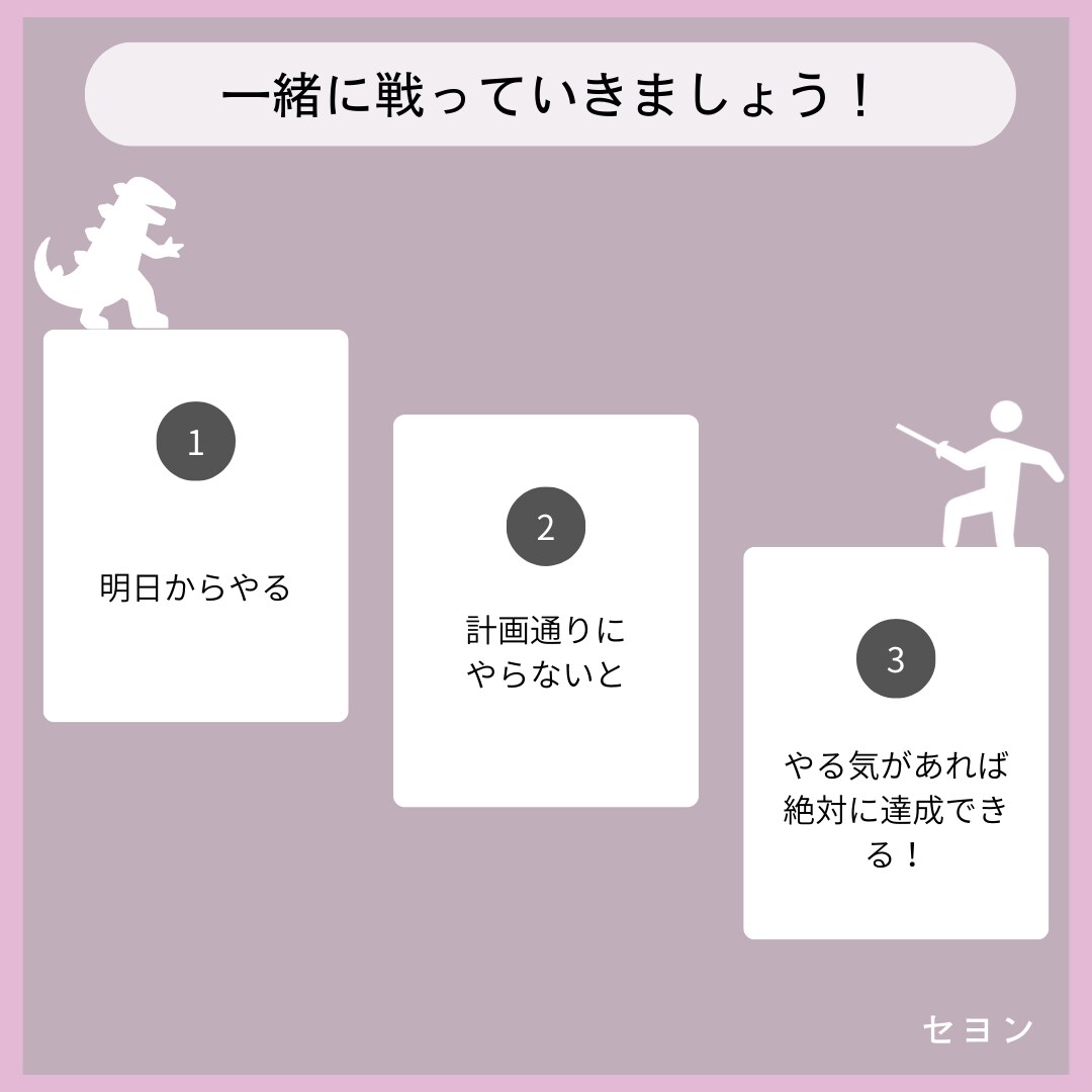 目標を達成するまで一緒に走ります 明日からやる、一人だと怠けるという方！一緒に始めてみましょう イメージ7