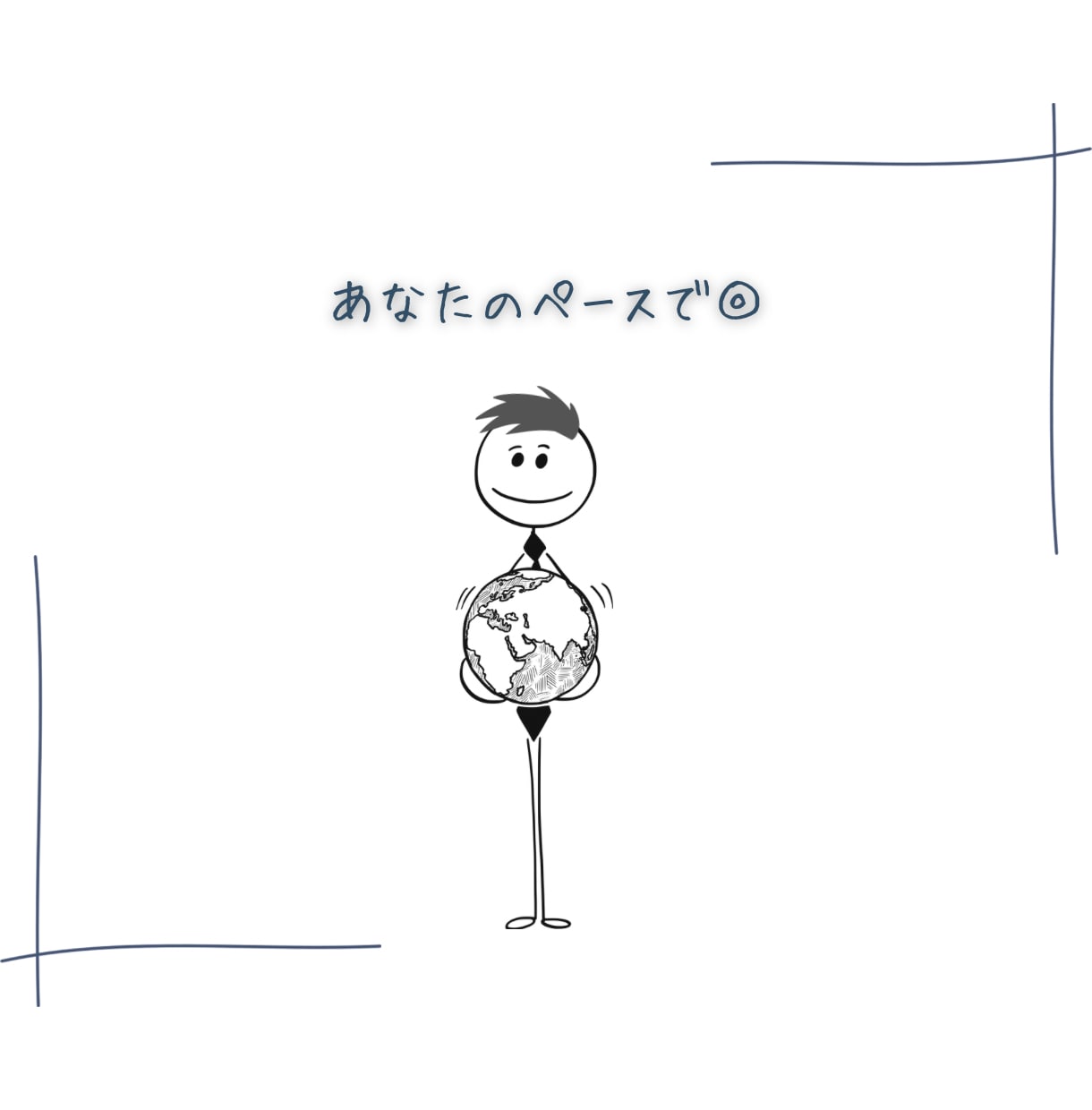 自分責めに疲れた心をそっと包みます "自分を責める私"も、責めなくていい / あなたは悪くない イメージ6
