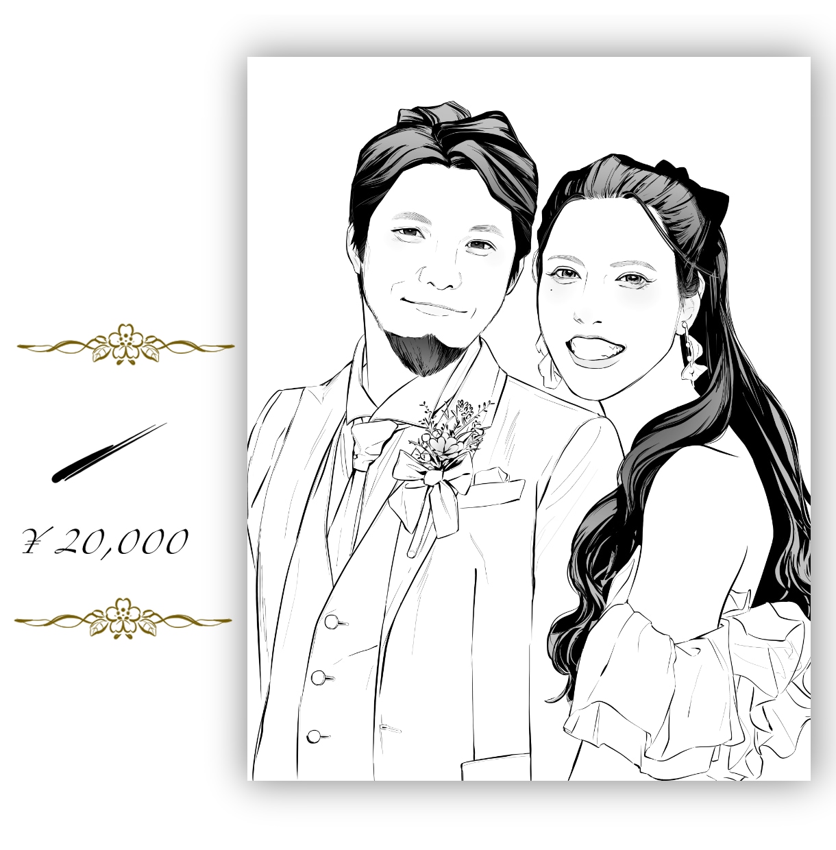 心をこめて似顔絵イラストお描きします 手描きイラストになった2人をウェルカムボードや記念日ギフトに イメージ2
