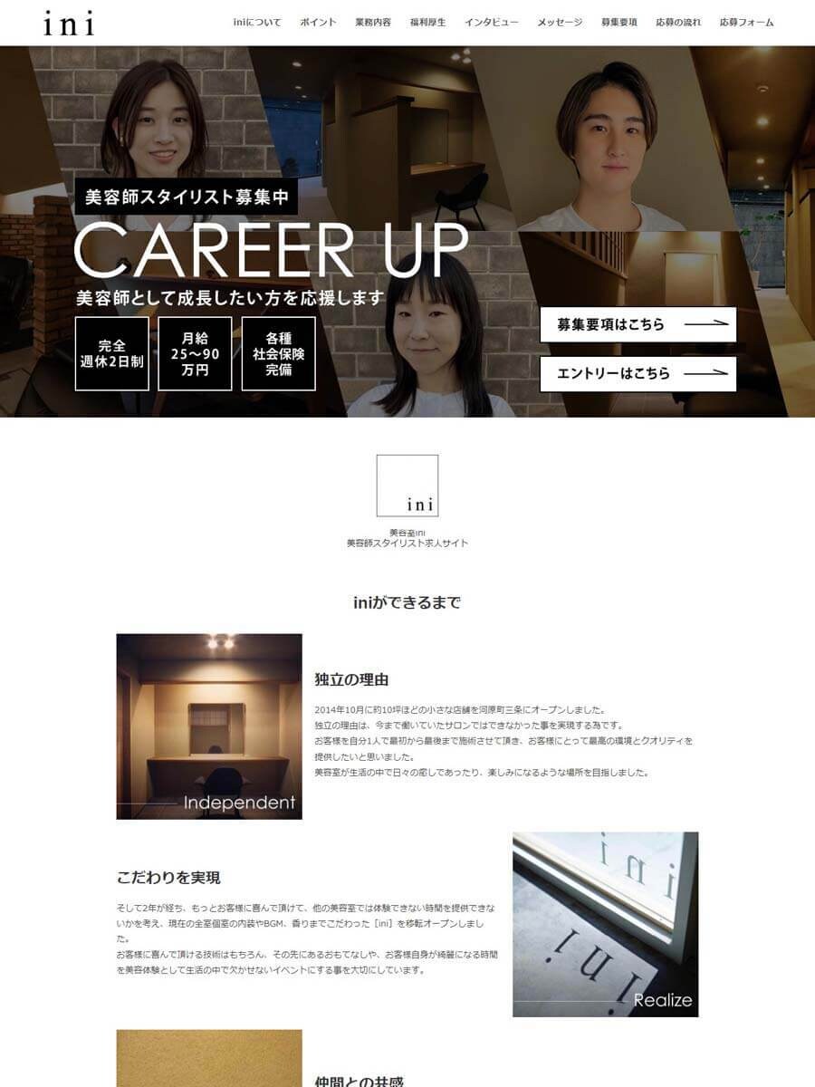 ホームページ作成します 基本的なSEO対策を考えて作成いたします。 イメージ7