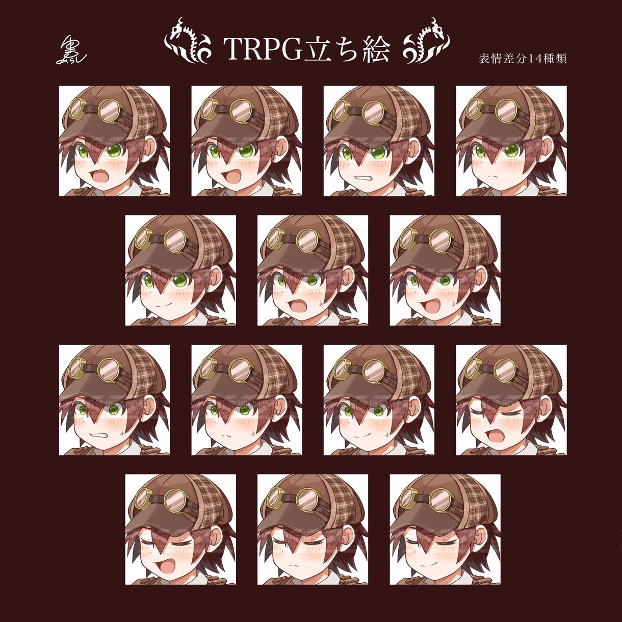 爽やかなタッチでTRPGの立ち絵を描きます 少年を描くのを得意としています！ イメージ6