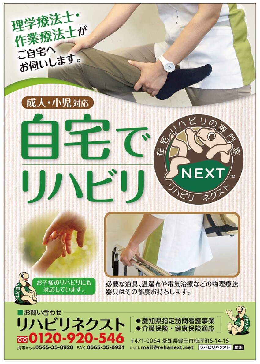 チラシのデザイン（サイズ問わず）承ります 10,000円〜25,000円＋α イメージ6