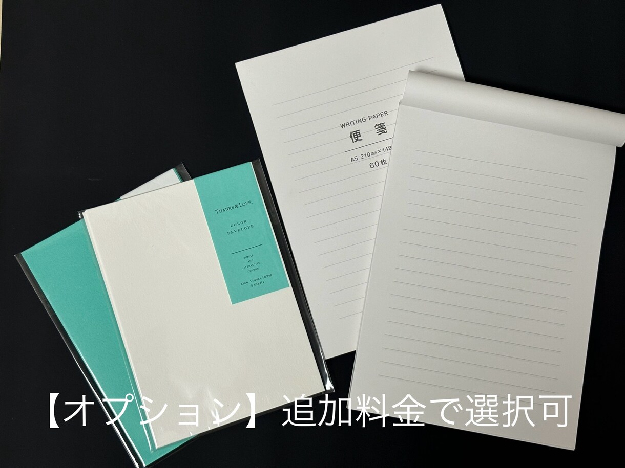 大好きなあの人へのファンレター、代筆承ります 親しみやすく、想いが伝わるファンレターを書きます イメージ8
