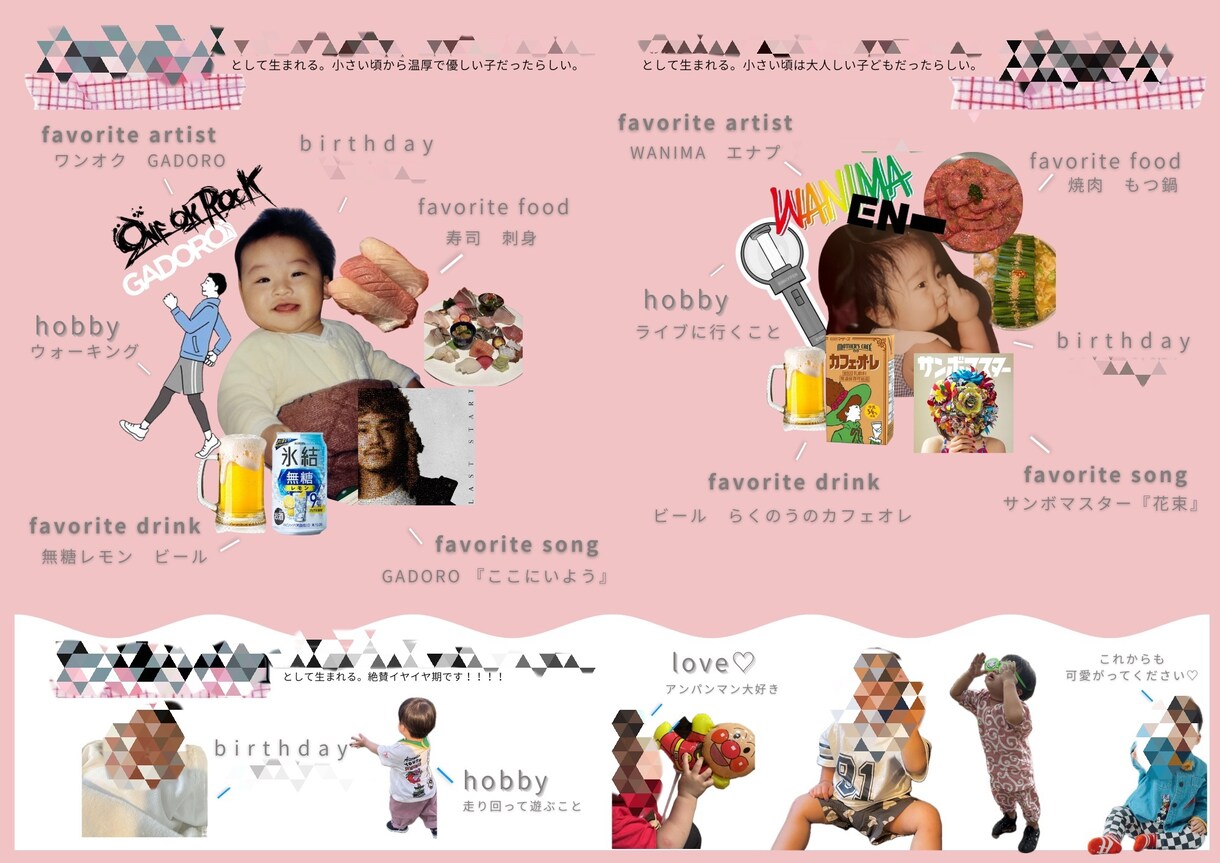 元花嫁ママがプロフィールブックを作成します 自身の結婚式で使用した経験をもとに、花嫁目線で制作します イメージ3