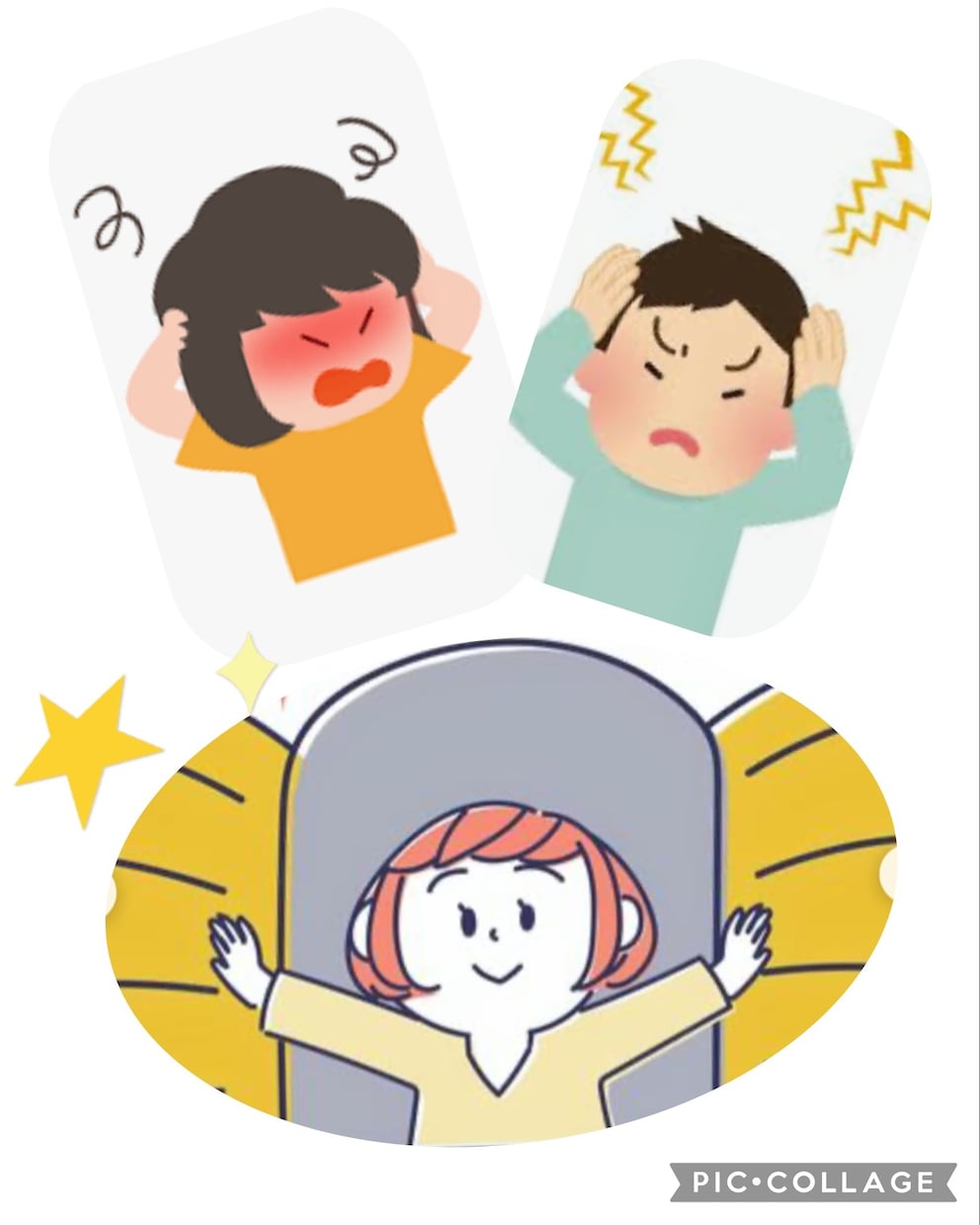 日々のモヤモヤ、イライラお話聞きます 心のモヤモヤスッキリして、気持ちの良い明日を^_^ イメージ1