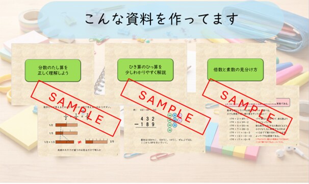 普段の勉強のお困りごとを解決します １ヶ月間何度でも質問OK　ささいなことでもお気軽にどうぞ イメージ2