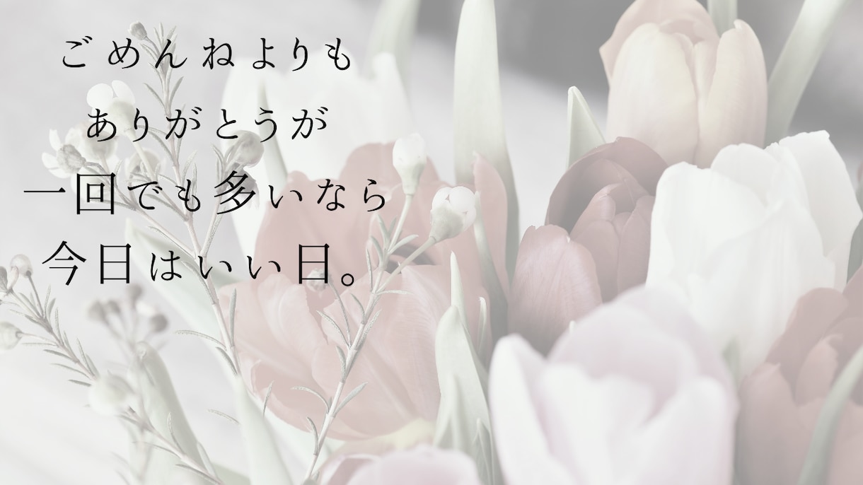 運気UP・気分UPヒーリングします 心と身体を整えるお手伝い。お悩みから開放されたい方へ イメージ8