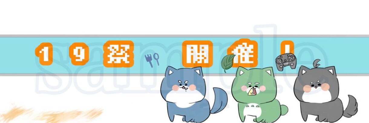 ミニキャラ化、動物化、獣人化など行います 新しくSNSアイコン、ヘッダー、プレゼント用に必要な方へ イメージ5