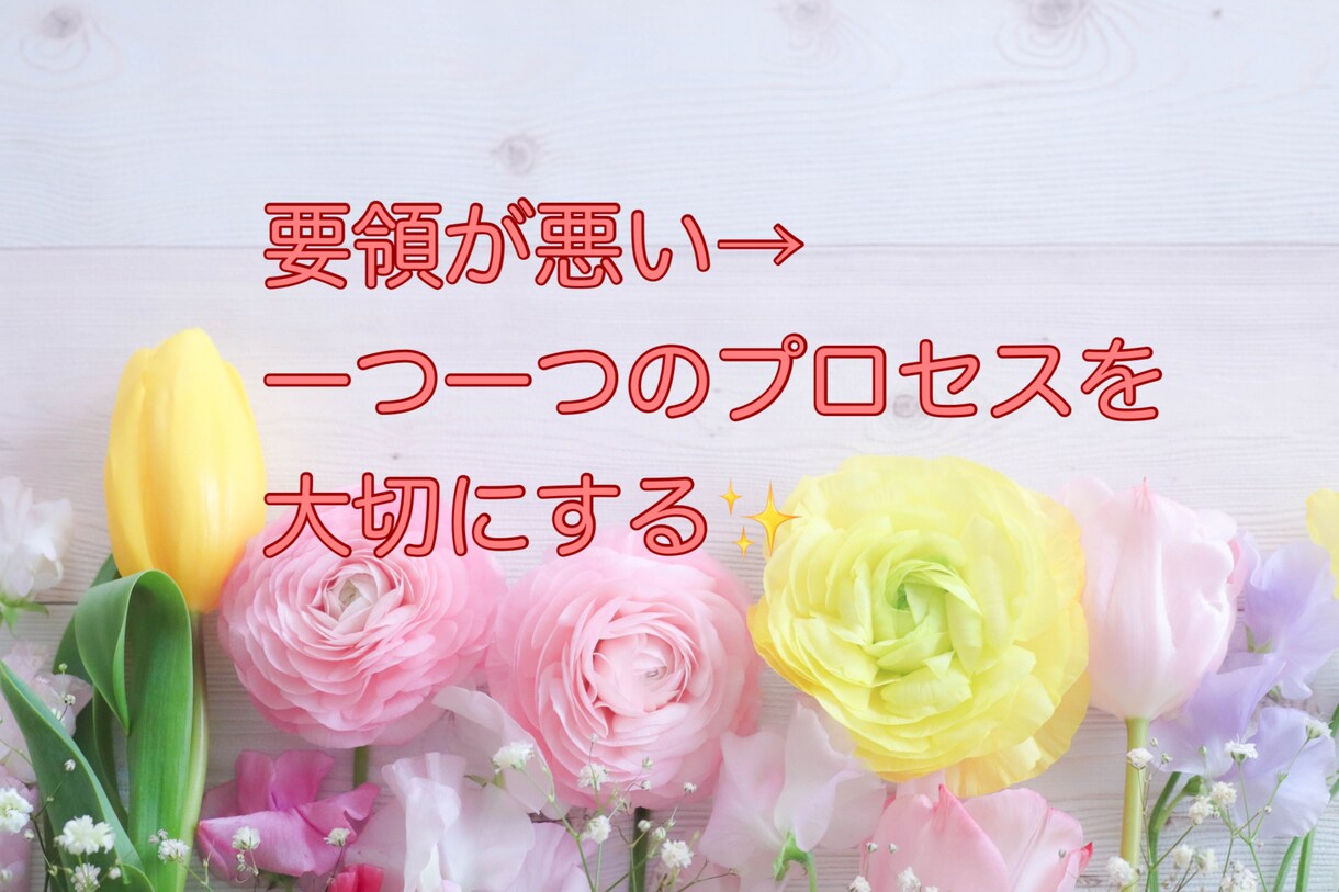 自己肯定感UP❤️自分を好きになるコーチングします 自己否定/ネガティブ思考/コンプレックス/完璧主義のお悩み イメージ7